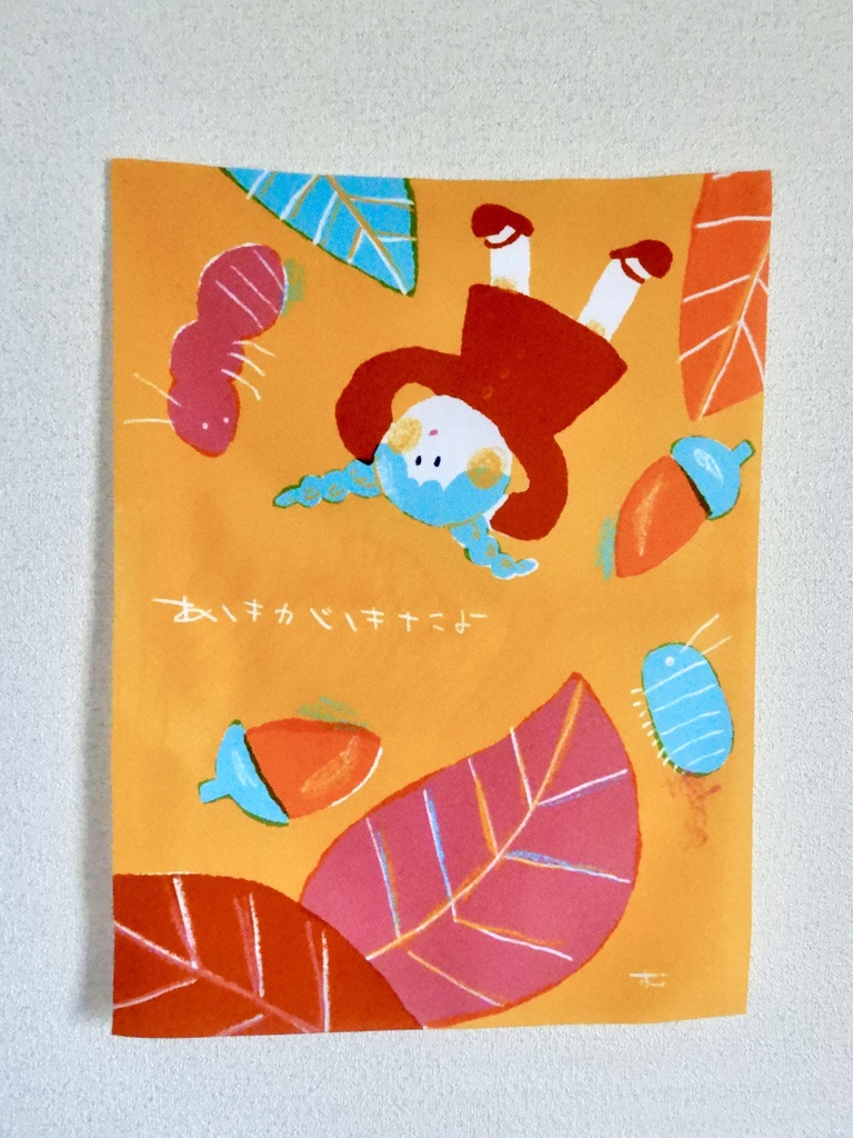 ファブリックポスター