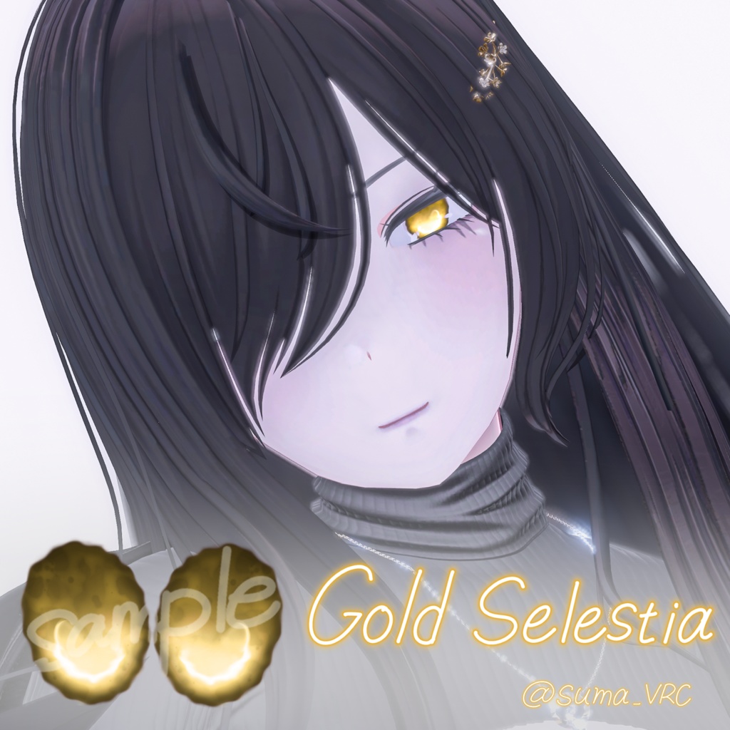 【11avatar対応】SmokyMoon【EYE Texture】