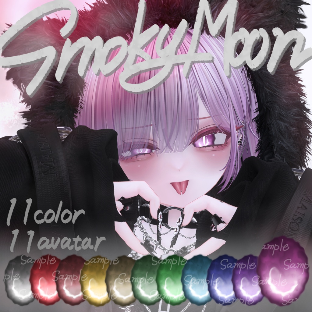 【11avatar対応】SmokyMoon【EYE Texture】