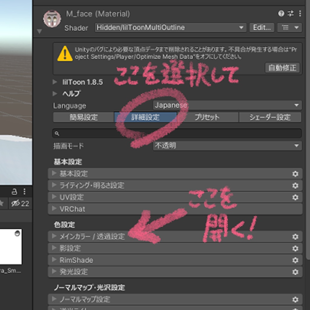 【11avatar対応】SmokyMoon【EYE Texture】