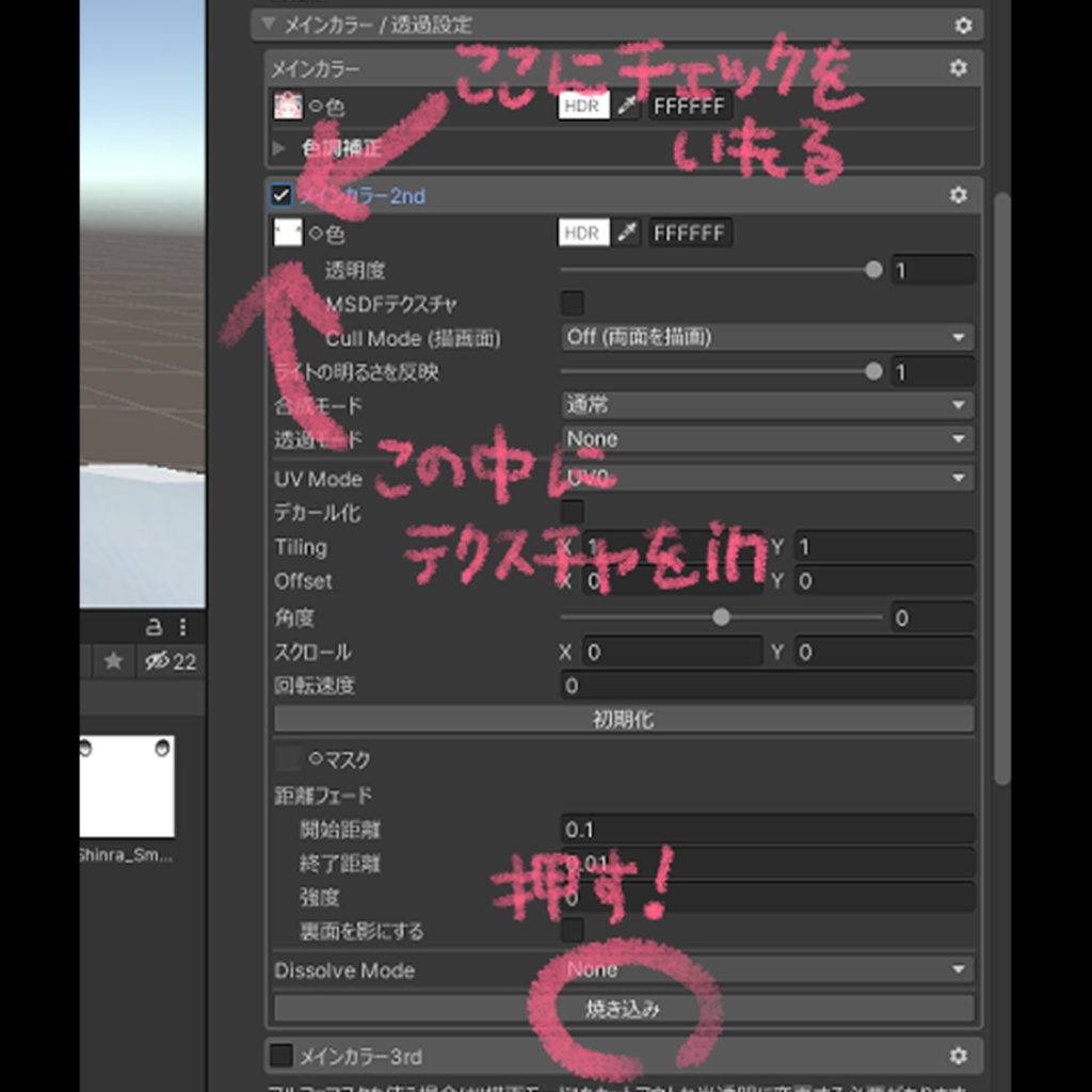 【11avatar対応】SmokyMoon【EYE Texture】