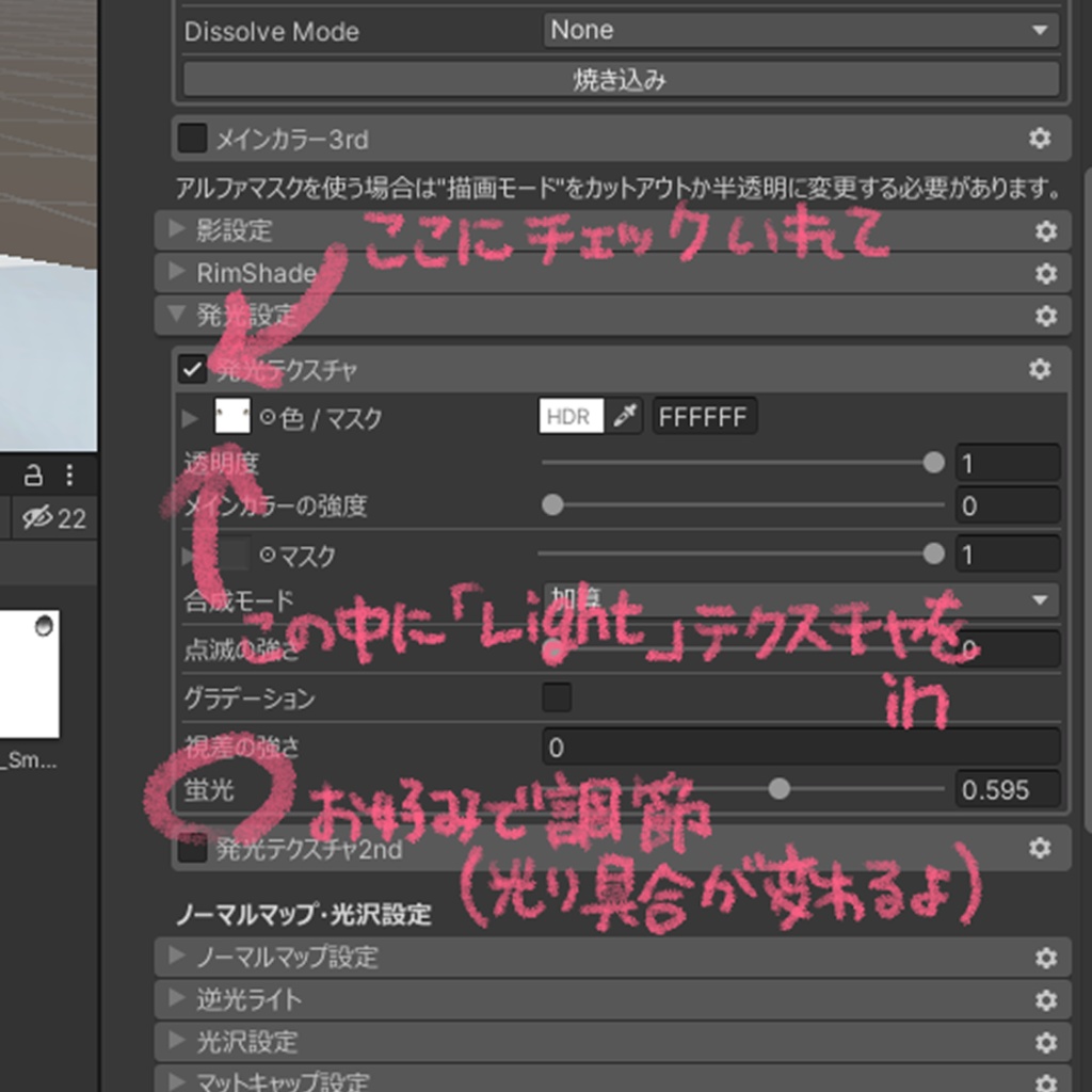 【11avatar対応】SmokyMoon【EYE Texture】