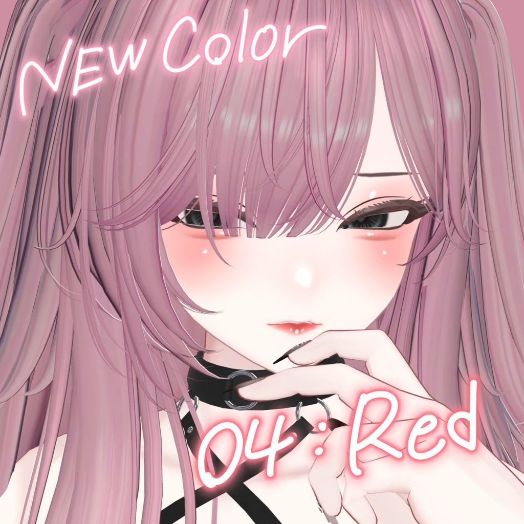 【Shuan対応】ぷるちゅる♡ナチュラルメイク Ver.2【4color】