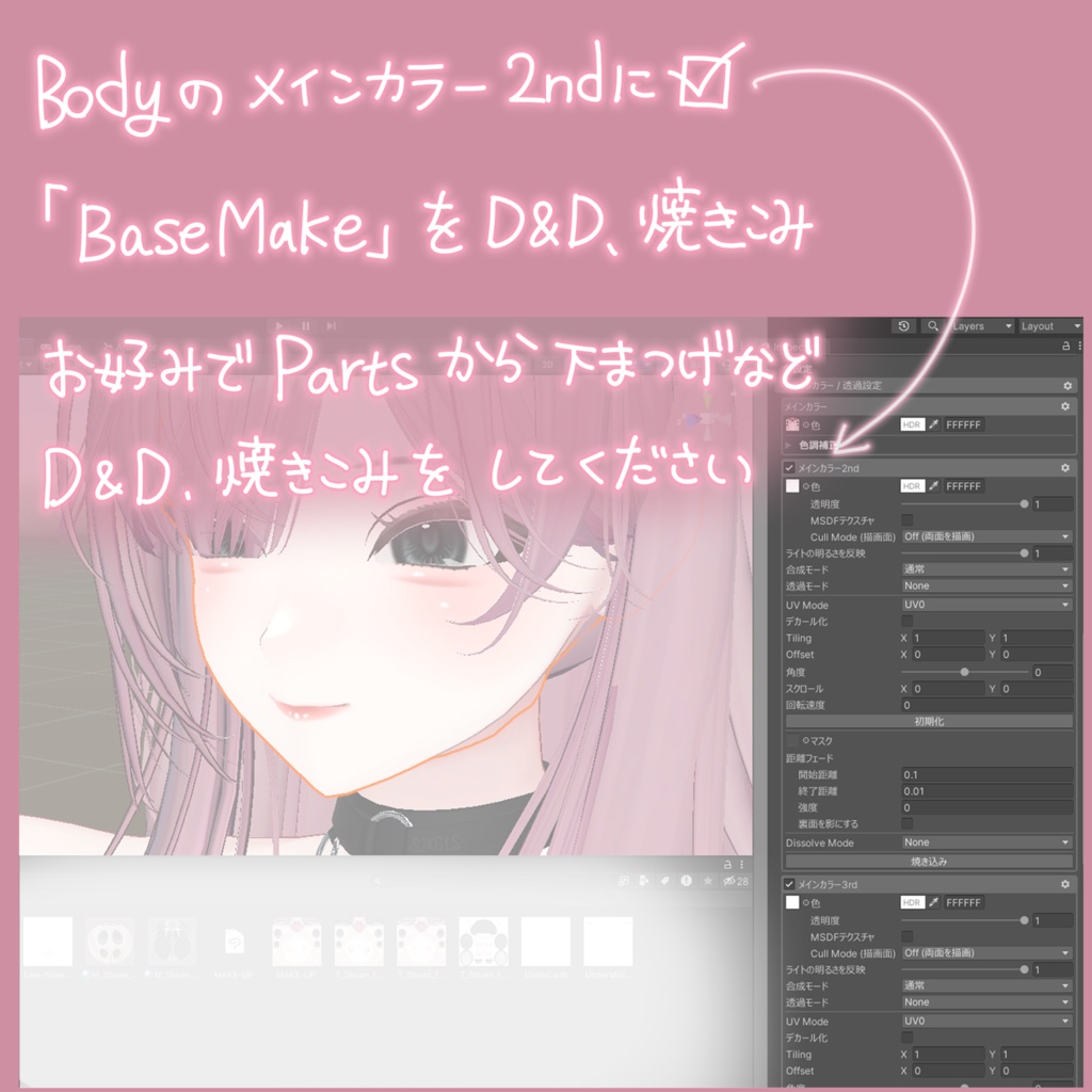 【Shuan対応】ぷるちゅる♡ナチュラルメイク Ver.2【4color】