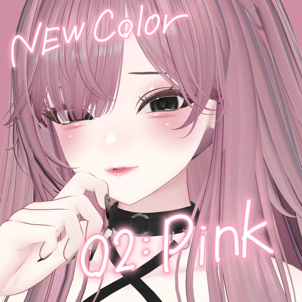 【Shuan対応】ぷるちゅる♡ナチュラルメイク Ver.2【4color】