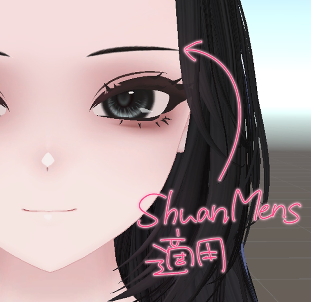 【期間限定FREE】やみにゃんめんずめいく【Shuan&SHRI】