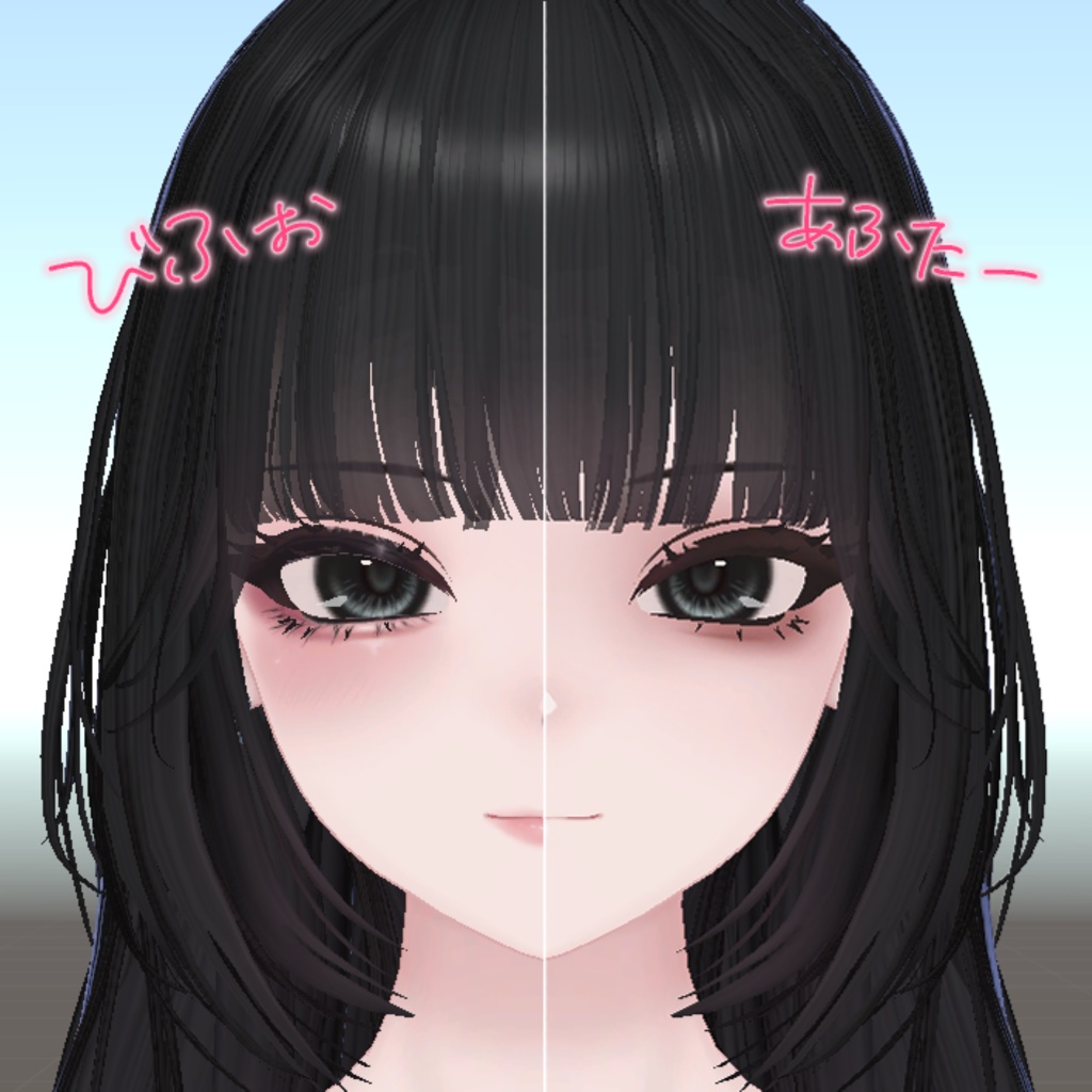 【期間限定FREE】やみにゃんめんずめいく【Shuan&SHRI】