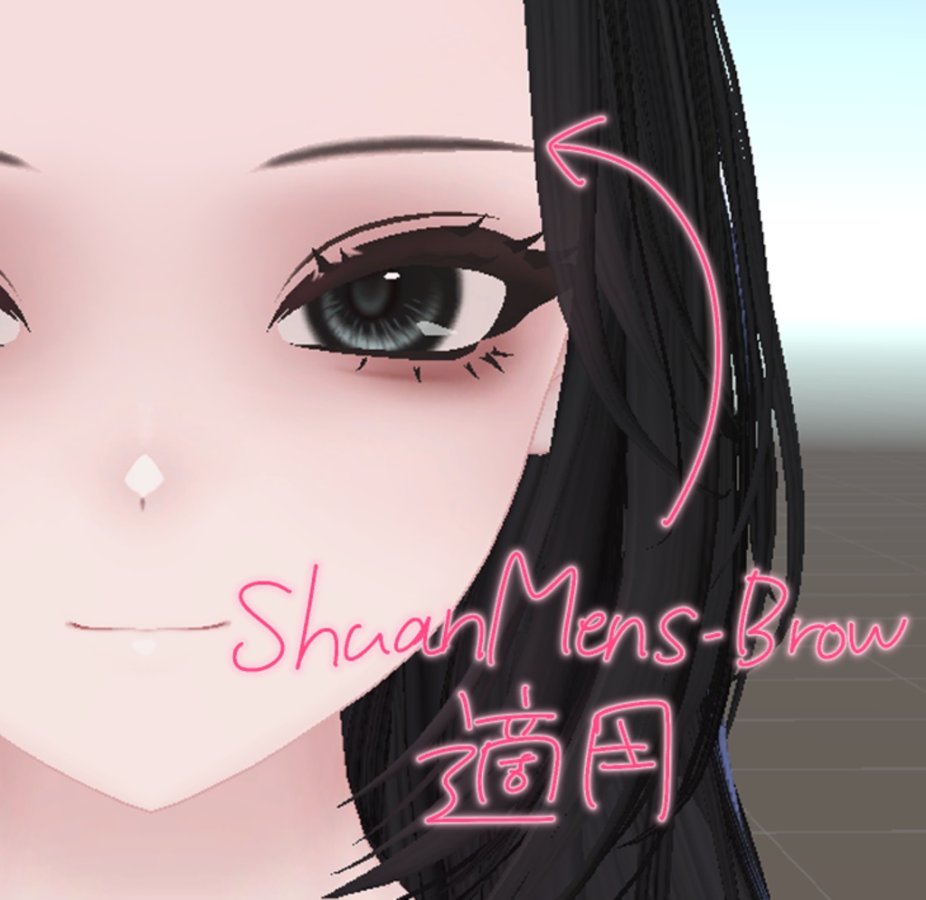 【期間限定FREE】やみにゃんめんずめいく【Shuan&SHRI】