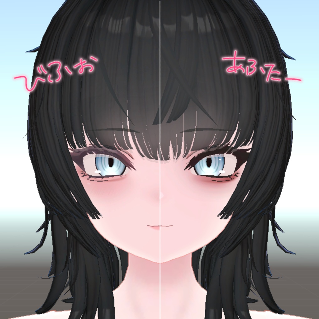 【期間限定FREE】やみにゃんめんずめいく【Shuan&SHRI】