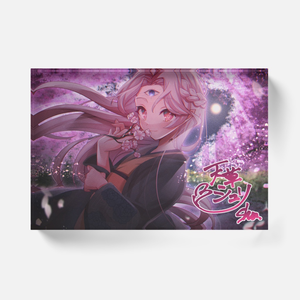 1周年記念アクリルブロック(サインあり)