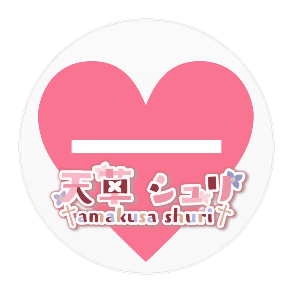 1.5周年記念アクリルスタンド(シュリver)