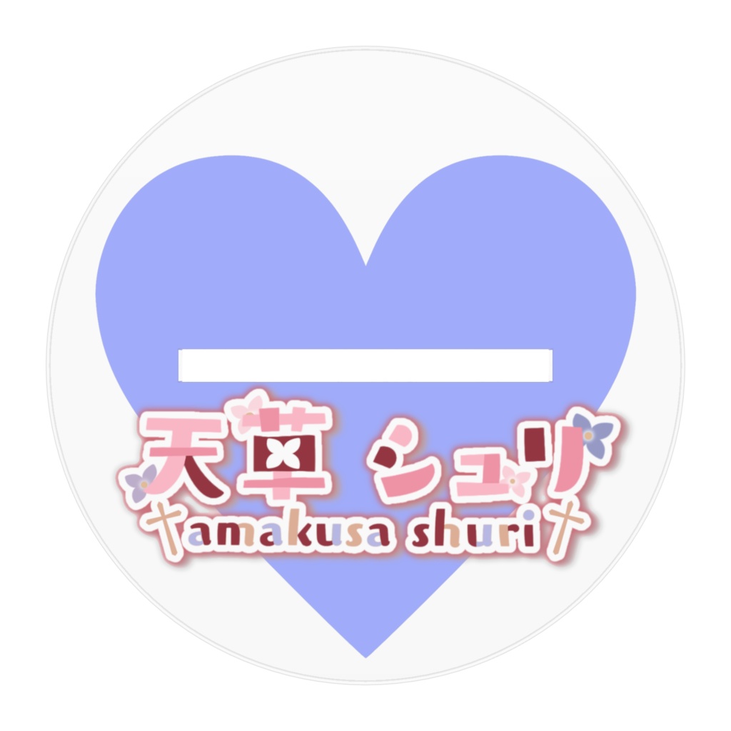 1.5周年記念アクリルスタンド(シュウver)