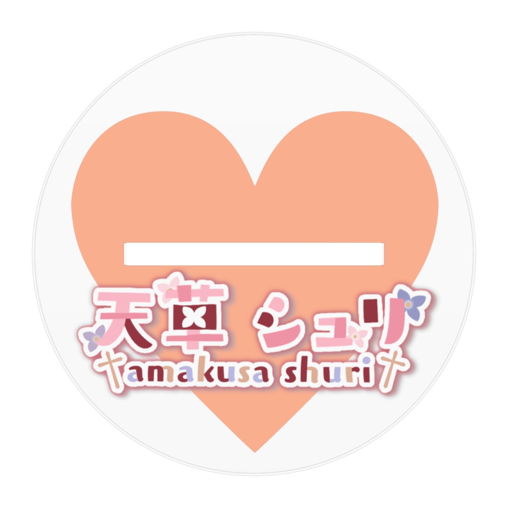 1.5周年記念アクリルスタンド(笑顔ver)