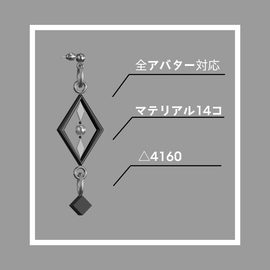 恋人殴ってそうな人がつけてそうなピアス