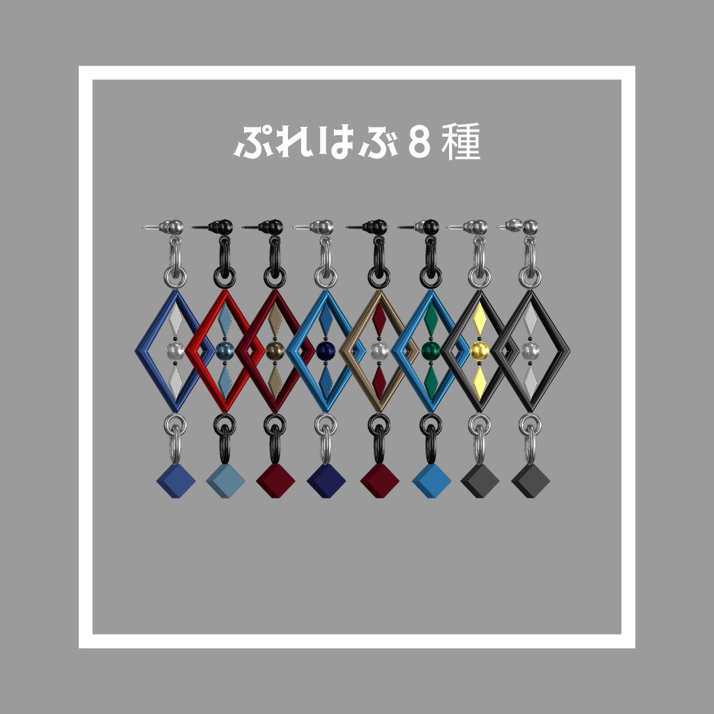 恋人殴ってそうな人がつけてそうなピアス