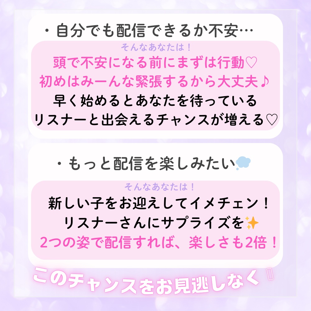 【セール】超かわいいIRIAM立ち絵【一点限定】ロリータ