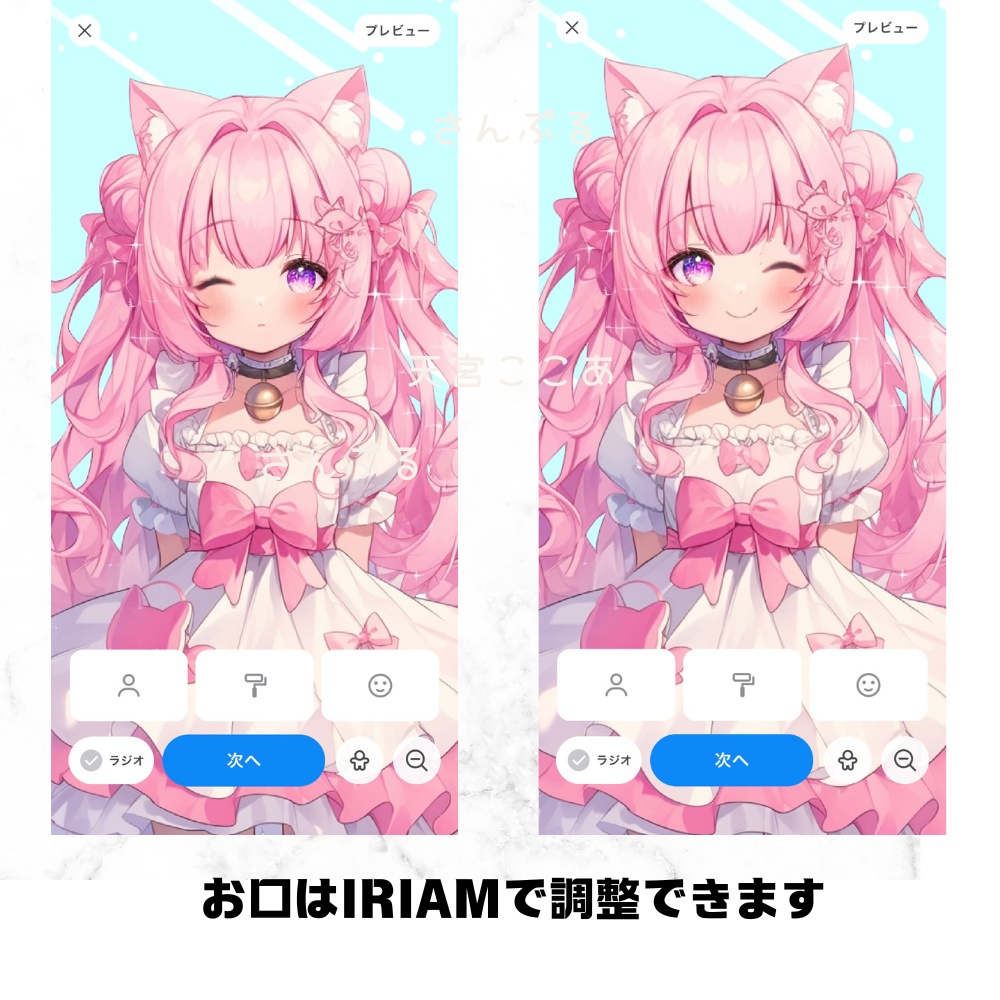 超かわいいIRIAM立ち絵【一点限定】ロリータ
