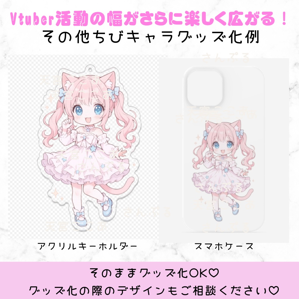 超かわいいIRIAM立ち絵【ちびキャラ付き4点セット】ロリータ