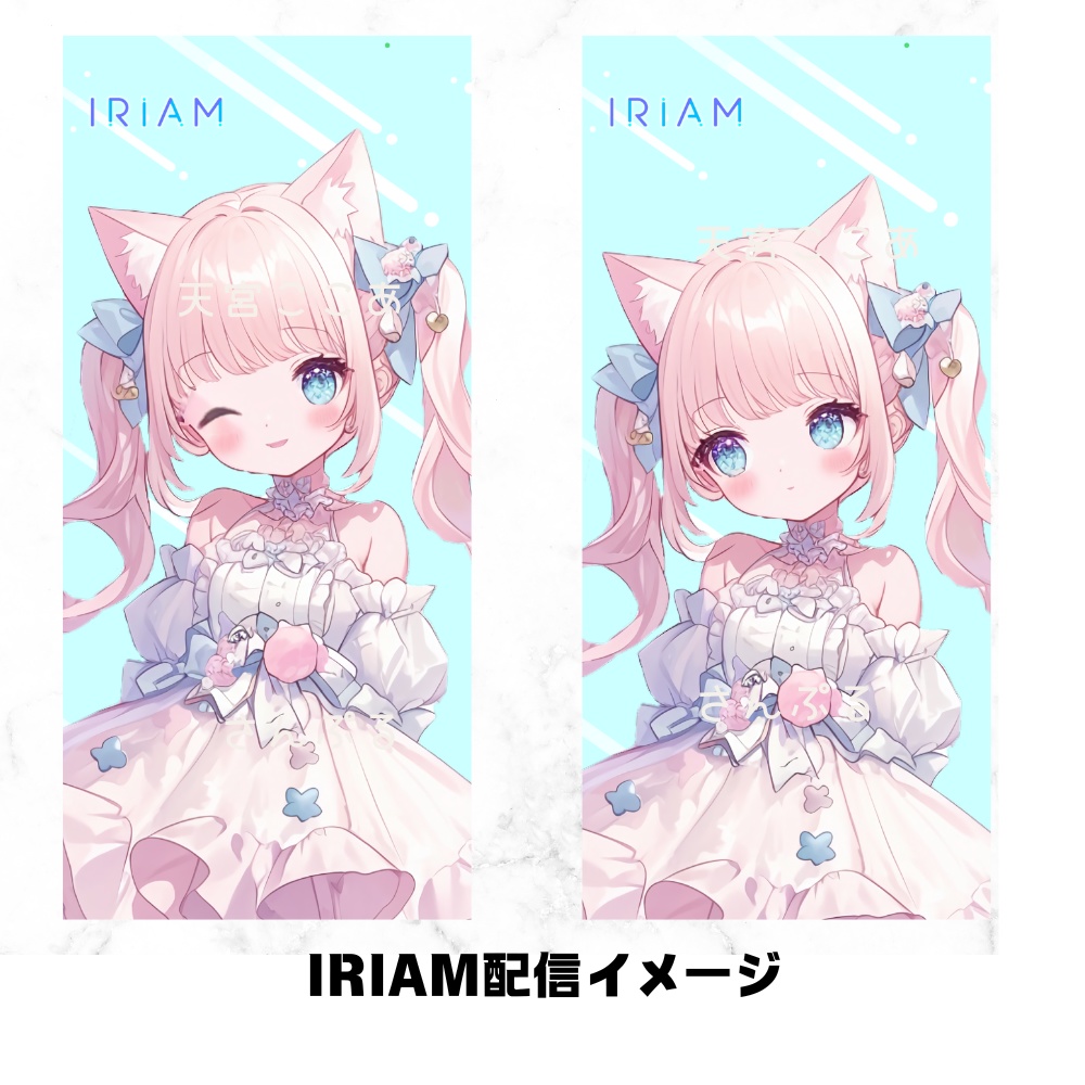 超かわいいIRIAM立ち絵【ちびキャラ付き4点セット】ロリータ