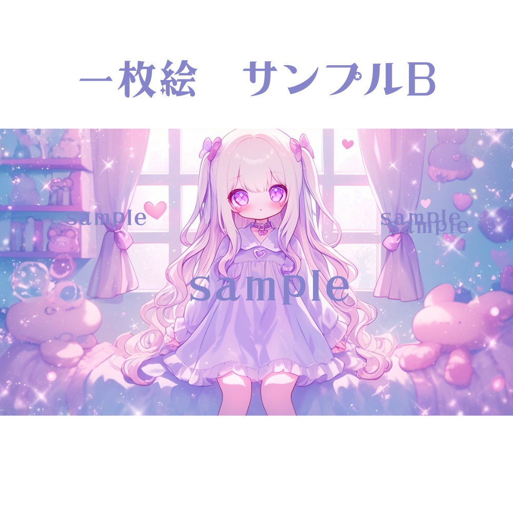 超かわいいIRIAM立ち絵【ちびキャラ付き】サブカル