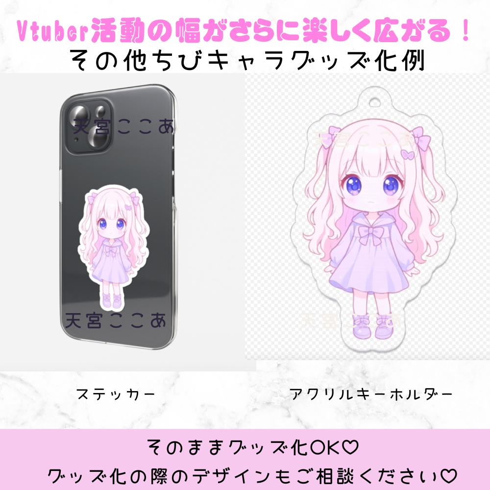 超かわいいIRIAM立ち絵【ちびキャラ付き】サブカル