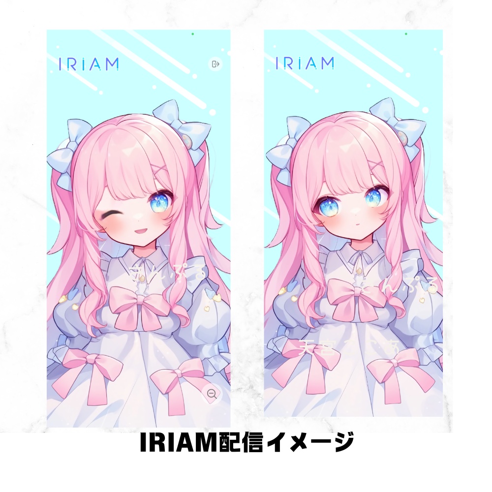 超かわいいIRIAM立ち絵【ちびキャラ付き】ロリータ