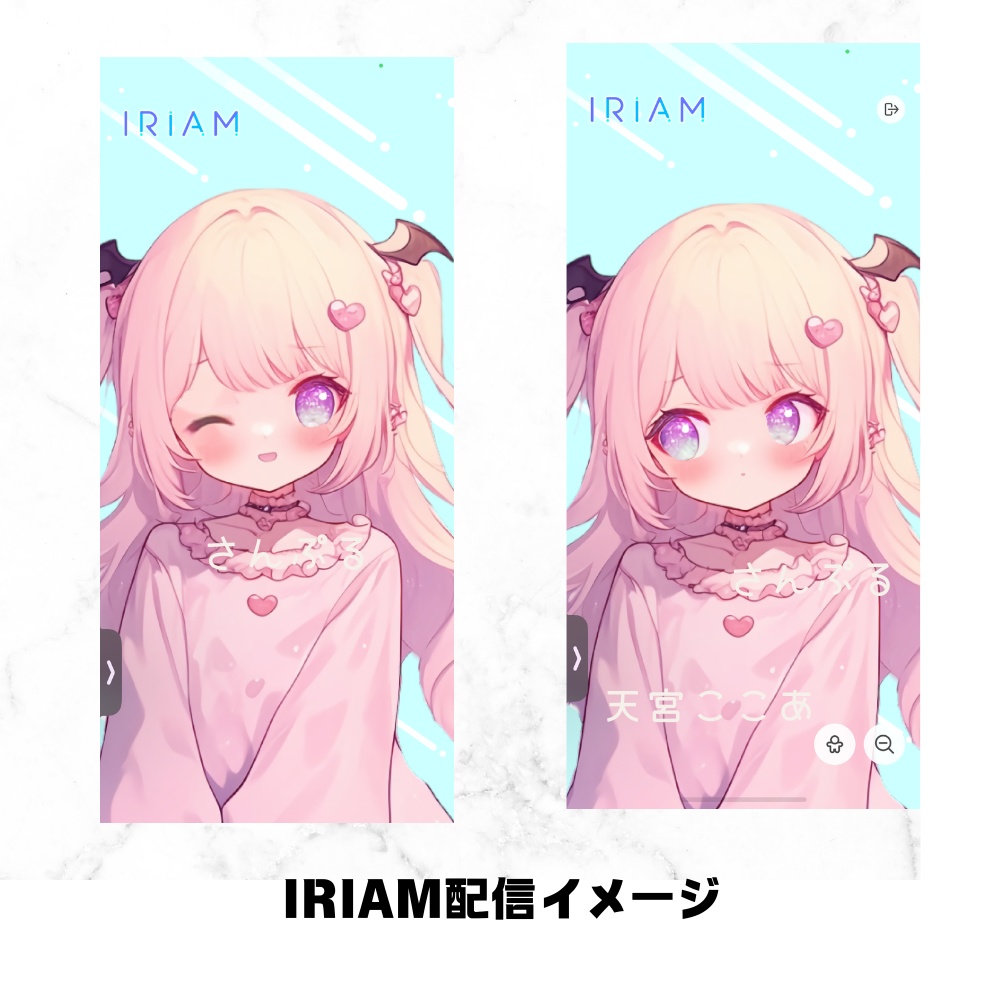 超かわいいIRIAM立ち絵【一点限定】小悪魔
