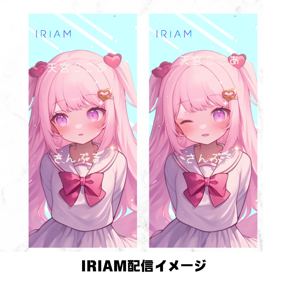 超かわいいIRIAM立ち絵【ちびキャラ付き】ロリータ