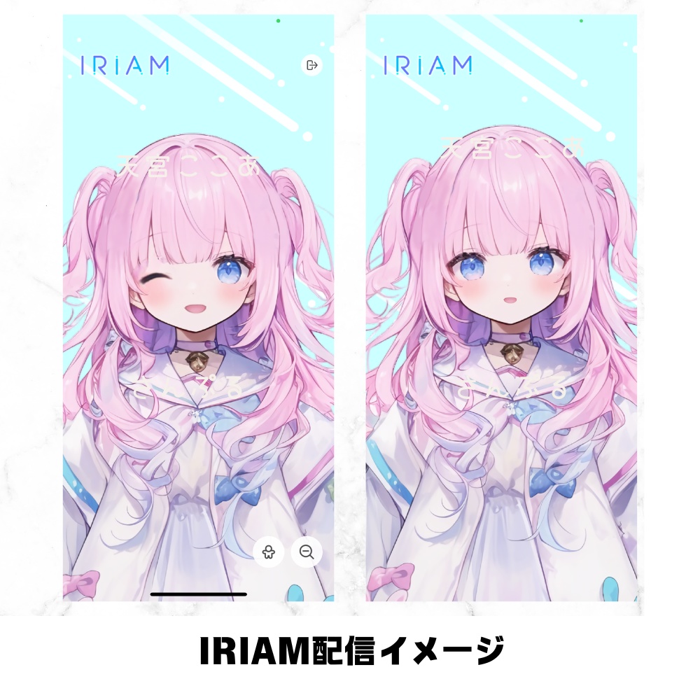 超かわいいIRIAM立ち絵【ちびキャラ付き】サブカル