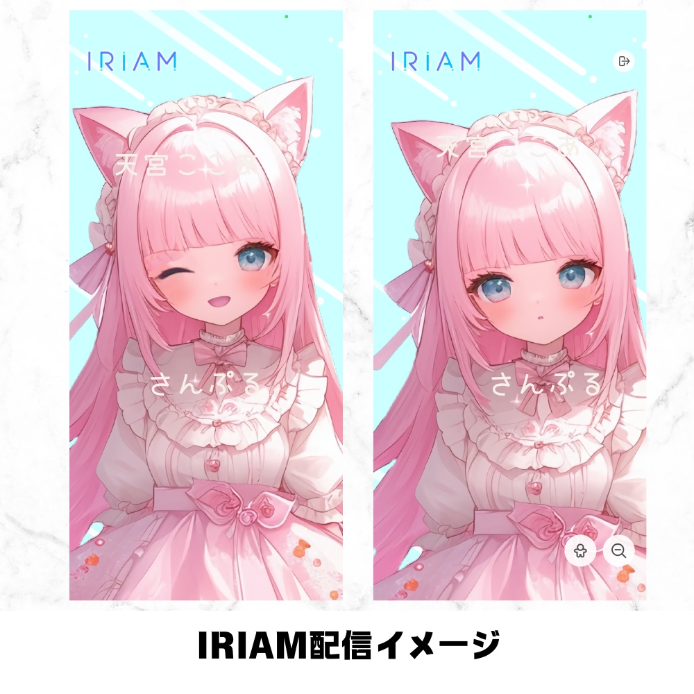 超かわいいIRIAM立ち絵【ちびキャラ付き】ロリータ