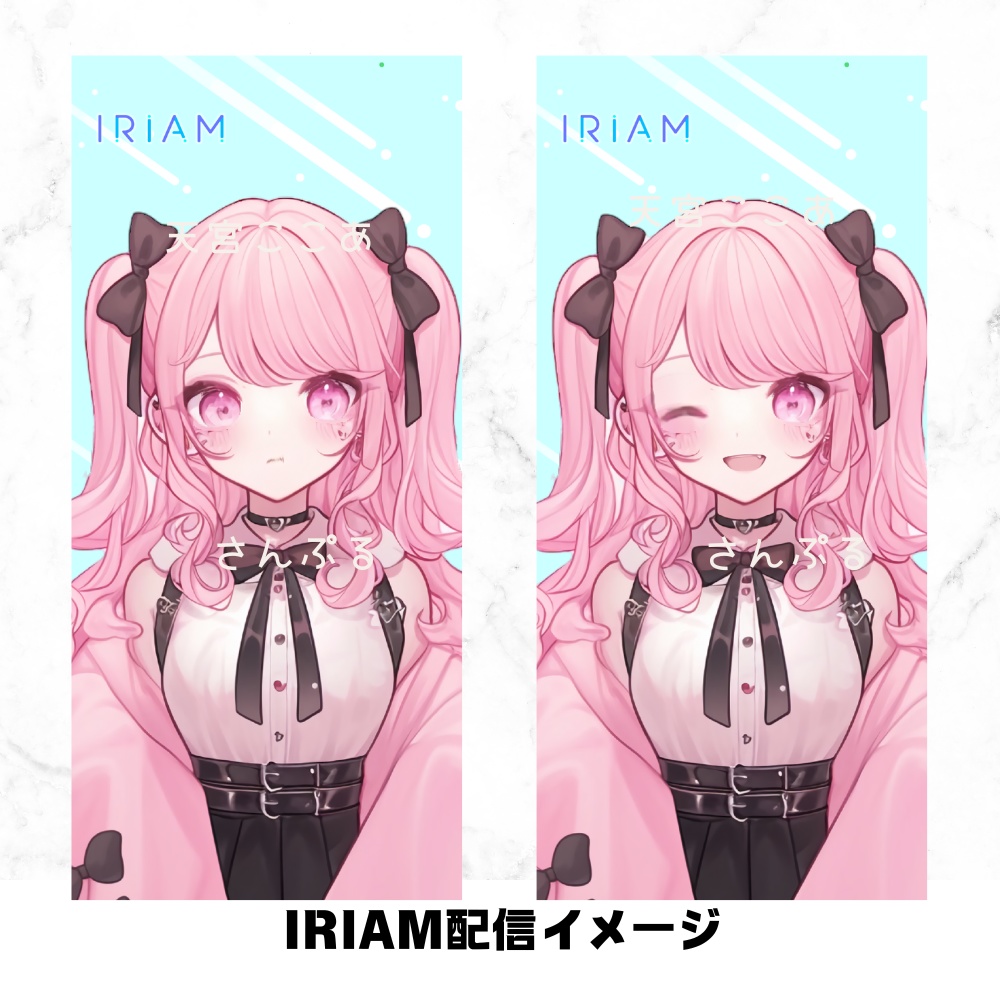 超かわいいIRIAM立ち絵【ちびキャラ付き】ギャル