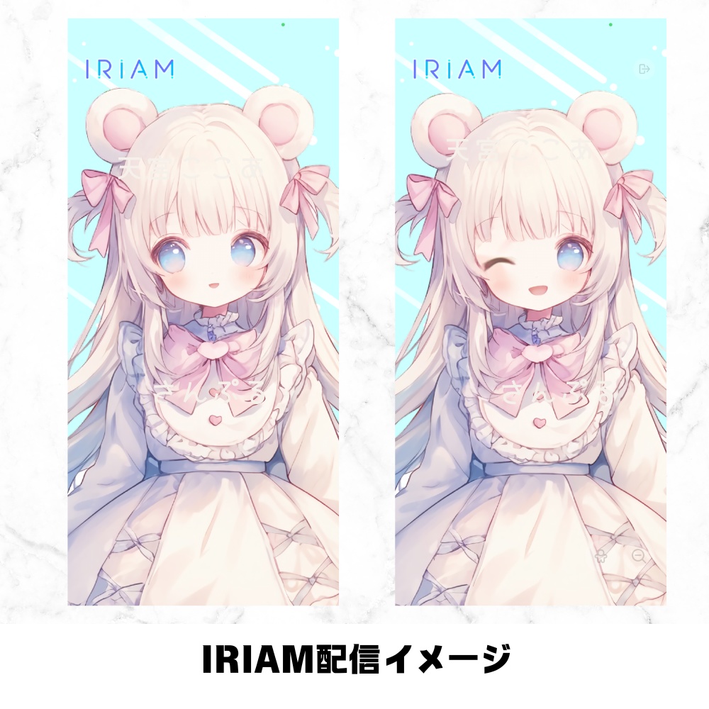 超かわいいIRIAM立ち絵【ちびキャラ付き】ロリータ