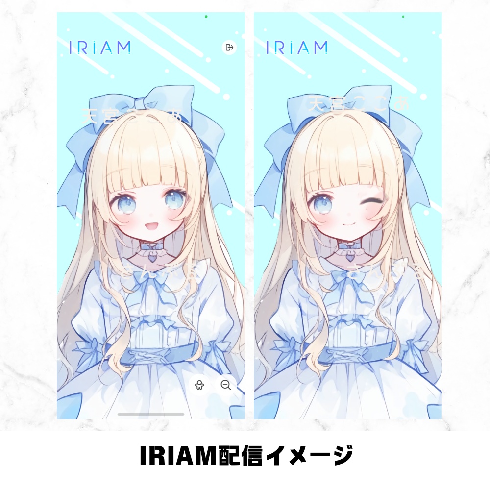 超かわいいIRIAM立ち絵【ちびキャラ付き】ロリータ