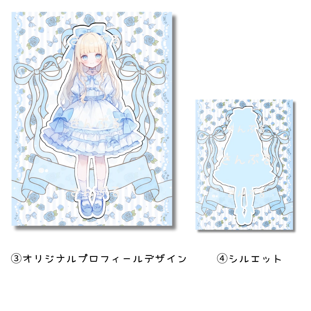 超かわいいIRIAM立ち絵【ちびキャラ付き】ロリータ