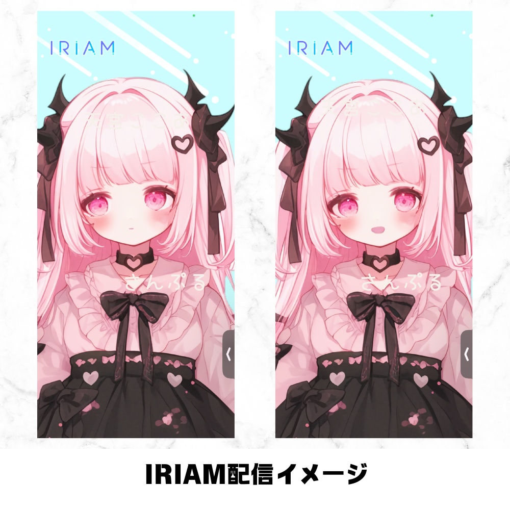 超かわいいIRIAM立ち絵【ちびキャラ付き】地雷系