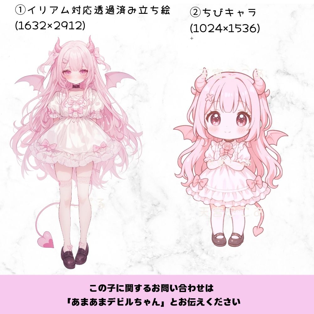 超かわいいIRIAM立ち絵【ちびキャラ付き】量産型