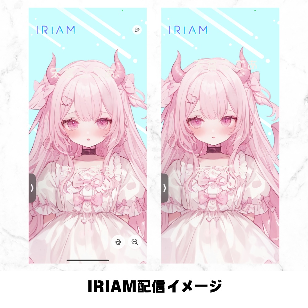 超かわいいIRIAM立ち絵【ちびキャラ付き】量産型