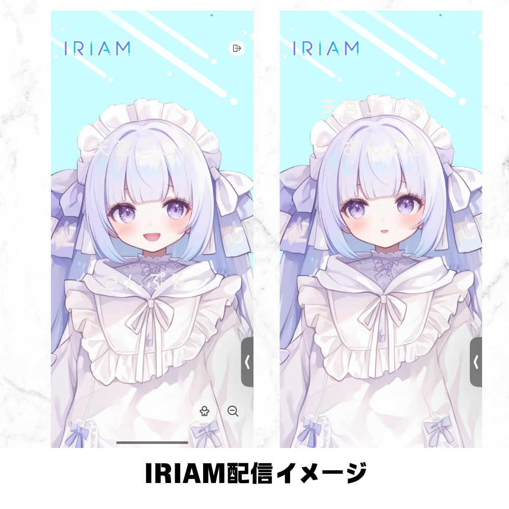 超かわいいIRIAM立ち絵【一点限定】天使界隈