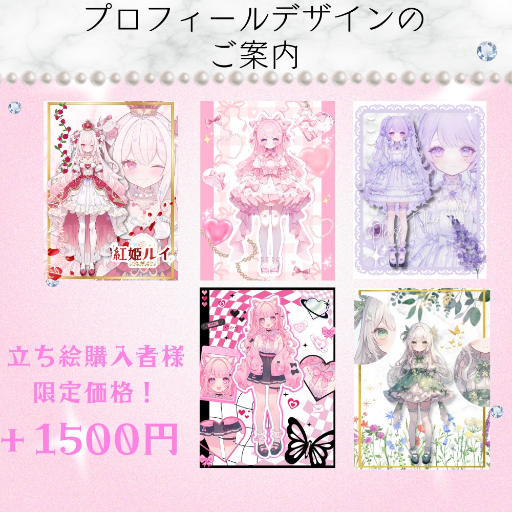 超かわいいIRIAM立ち絵【ちびキャラ付き】y2k