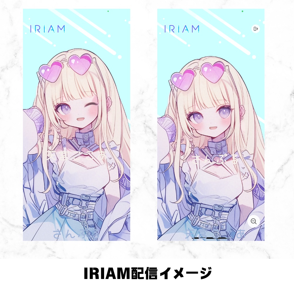 超かわいいIRIAM立ち絵【ちびキャラ付き】y2k