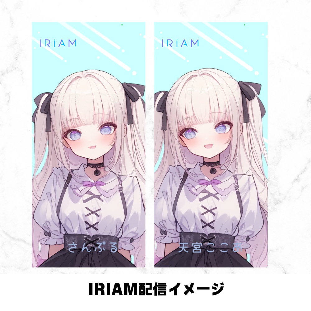 超かわいいIRIAM立ち絵 y2k