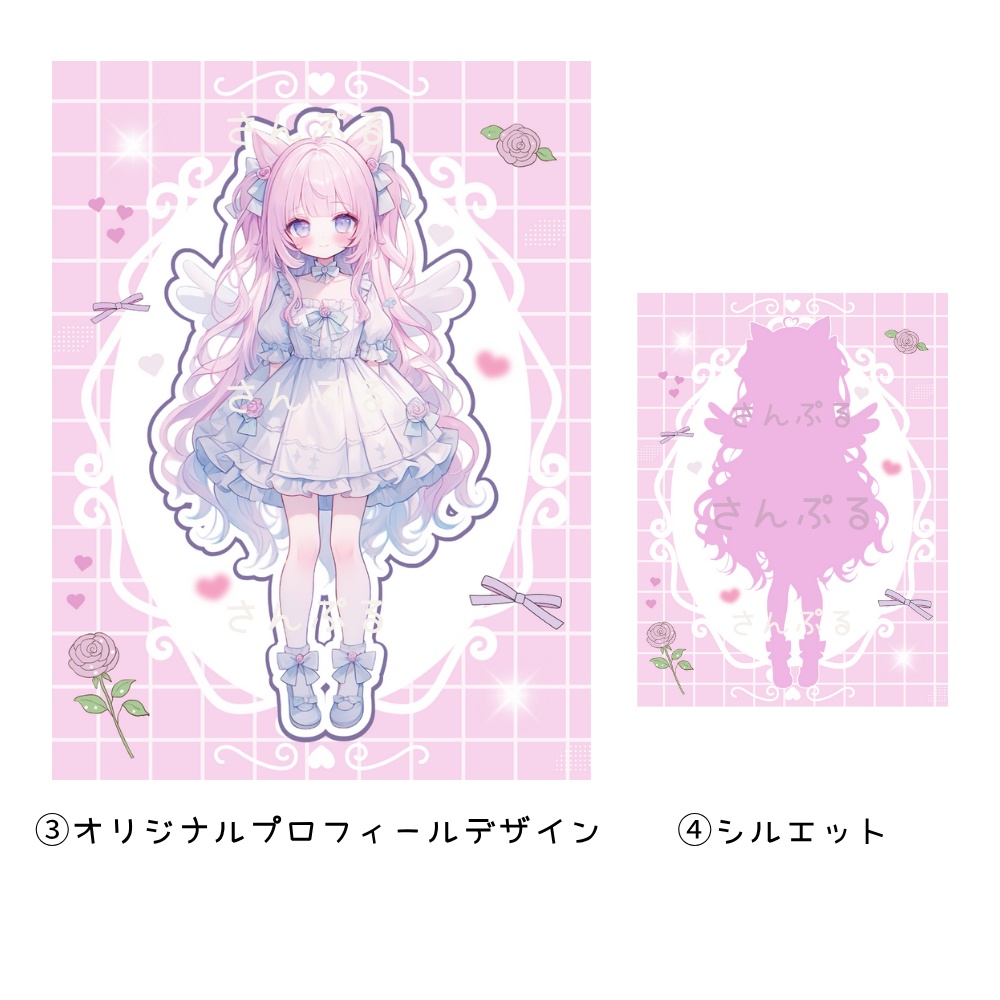 超かわいいIRIAM立ち絵【ちびキャラ付き】ロリータ