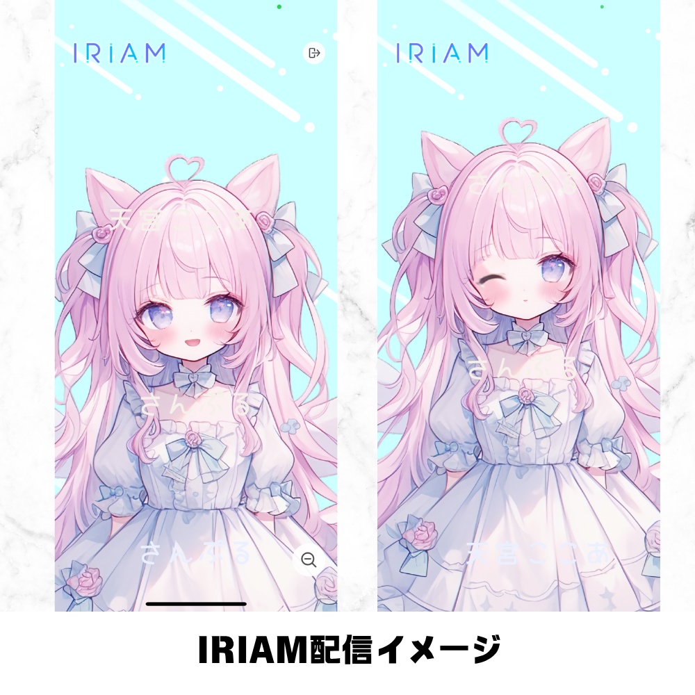 超かわいいIRIAM立ち絵【ちびキャラ付き】ロリータ