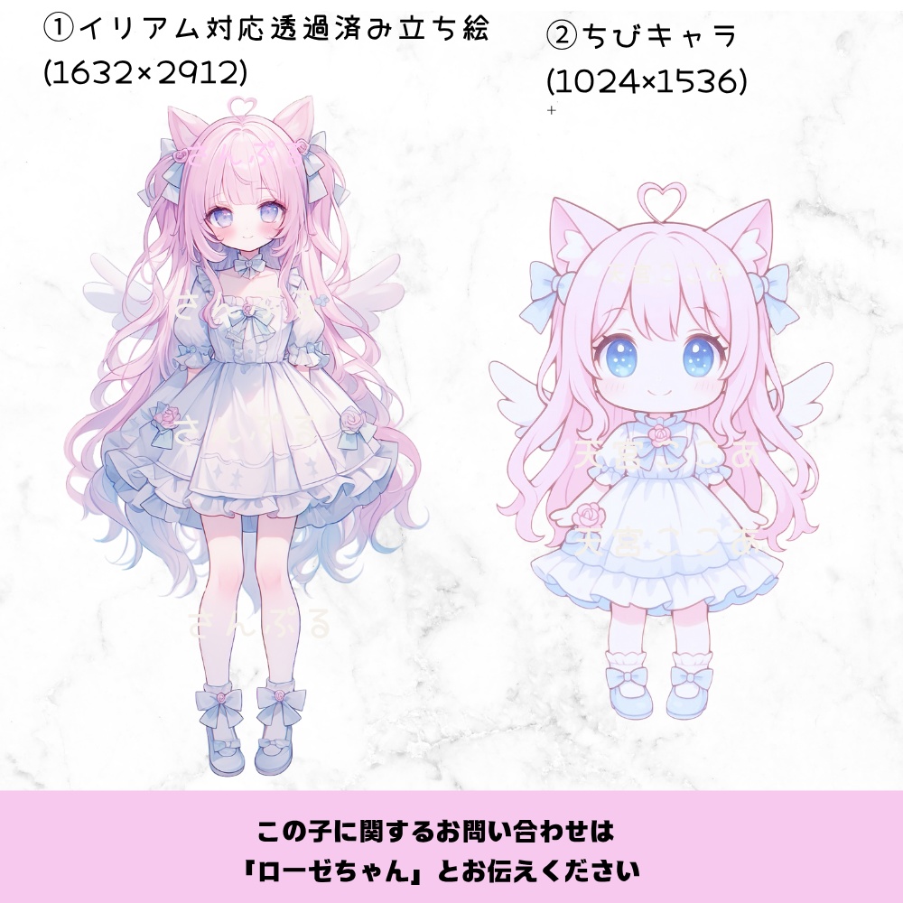 超かわいいIRIAM立ち絵【ちびキャラ付き】ロリータ