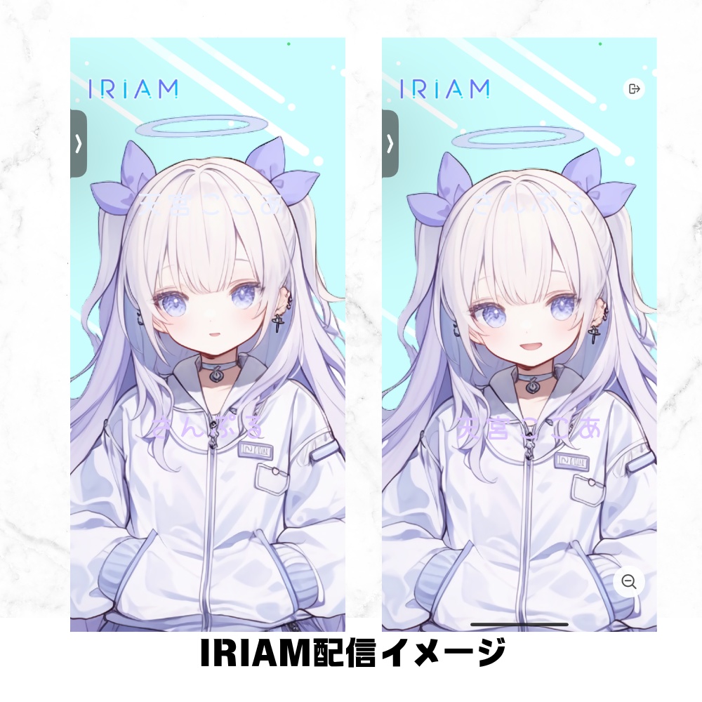 超かわいいIRIAM立ち絵【一点限定】サブカル