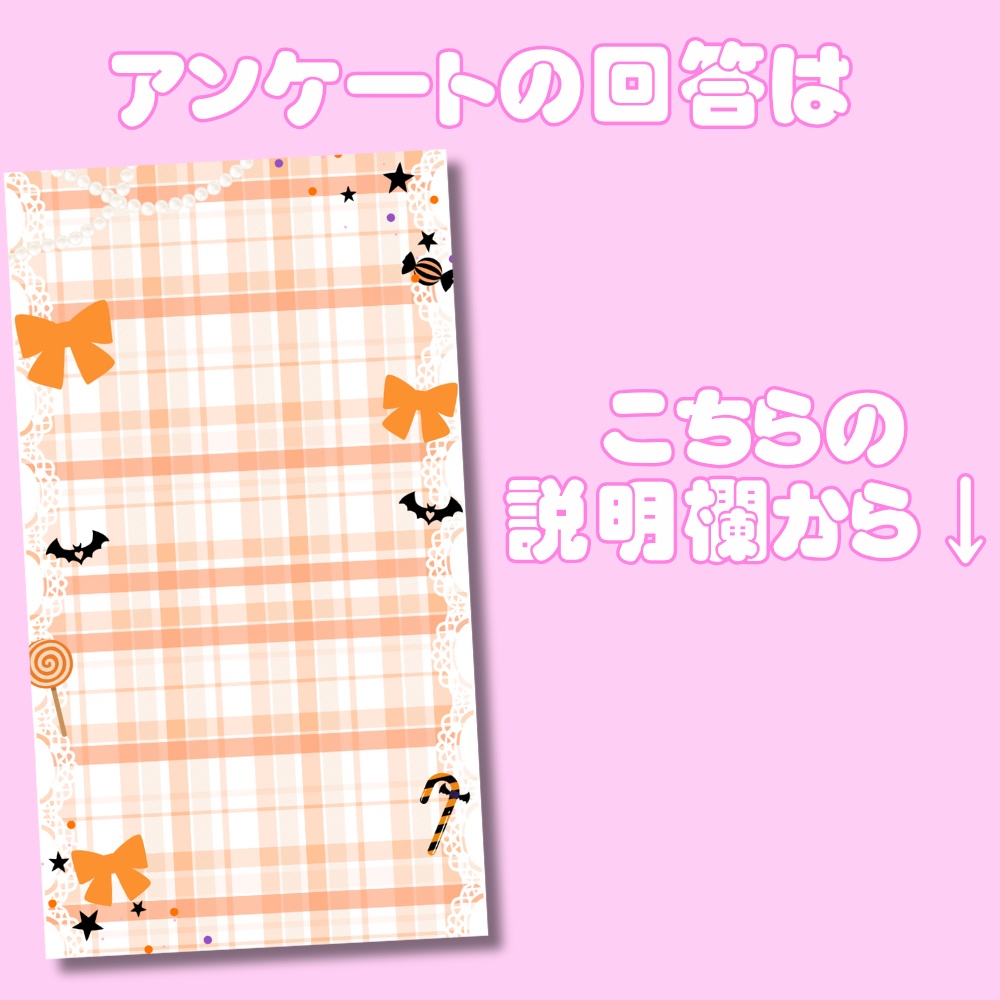 超かわいいIRIAM立ち絵【一点限定】ロリータ