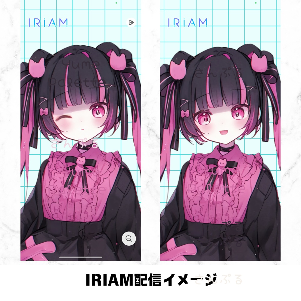 超かわいいIRIAM立ち絵【ちびキャラ付き】地雷系