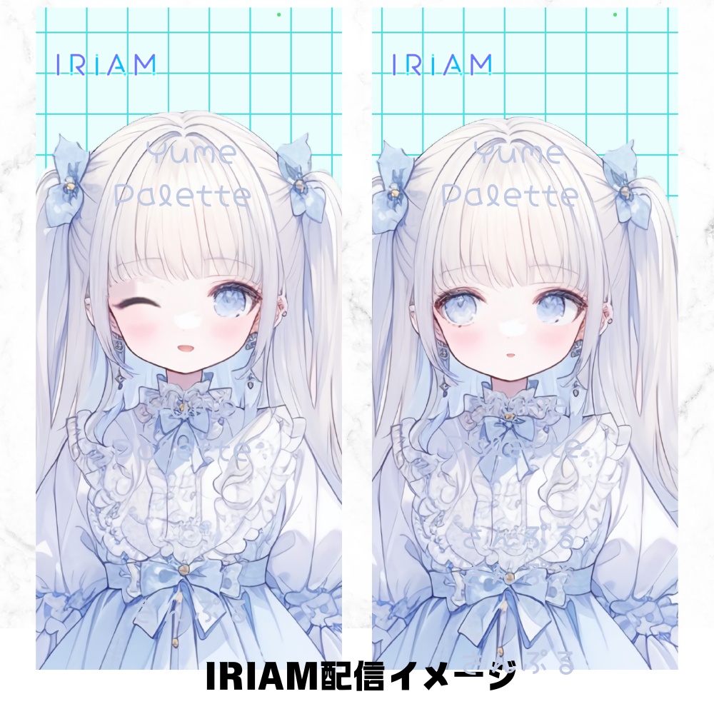 超かわいいIRIAM立ち絵【天使界隈】