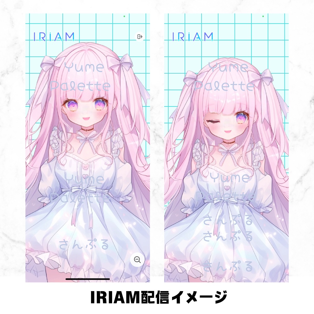 超かわいいIRIAM立ち絵【一点限定】ロリータ