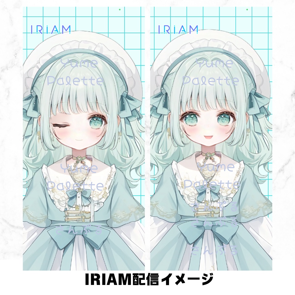 超かわいいIRIAM立ち絵【一点限定】ロリータ